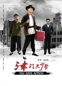 essuess电影在线播放